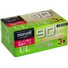 maxell 90-Minute Normal Tape 3-Pack UL-90 3P