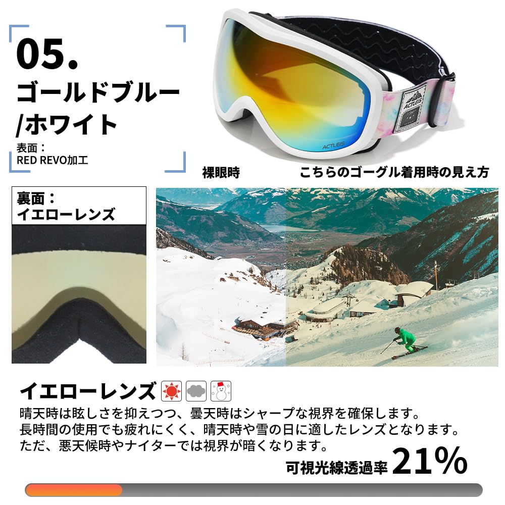 Acrais Ski Snowboard Glasses UV 13 One Size Fits Most Goggles, Dual-Layer Lens, Goggles, Compatible, Anti-Fog, Protection, Windproof, Dustproof,