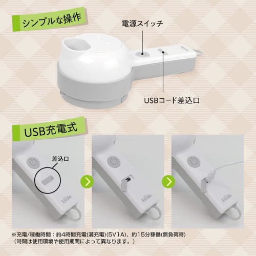 Esteel Electric Vegetable Cutter/Slicer, Multi-Function Rotating Chopper, Food Processor & Slicer, USB Rechargeable, Handy, Compact, and Lightweight