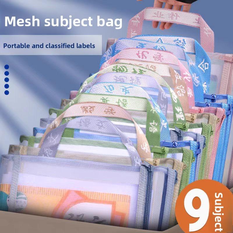 Subject Classification File Bags, Zipper Double-layer Large-capacity Student Homework Bags, Transparent Mesh A4 Document Bags