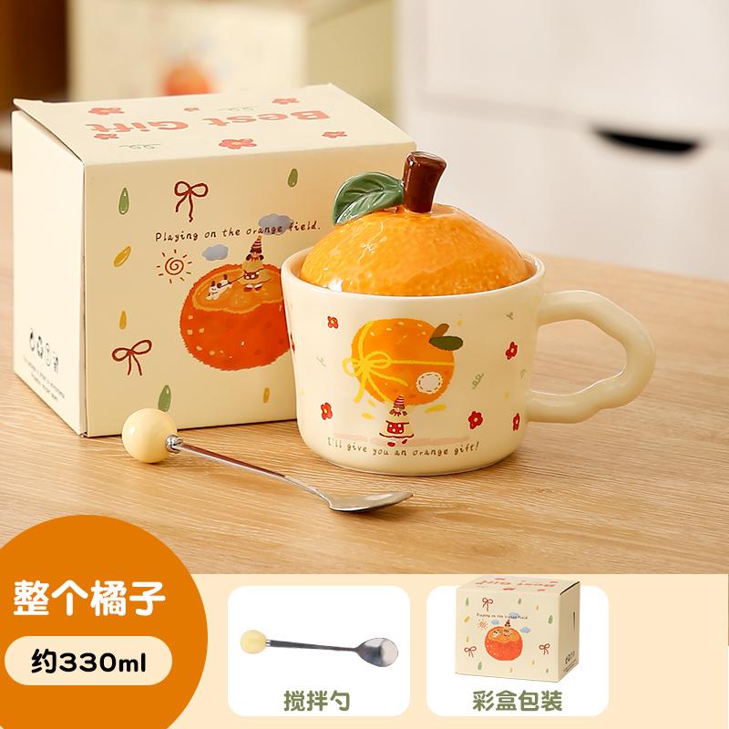 New Year's Orange Water Cup Female Birthday Gift Handheld Ceramic Cup Cute Office Mug with Lid