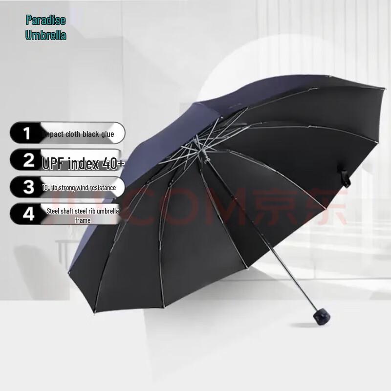 Paradise Business UV Protection Folding Umbrella Large