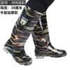 Rain shoes labor insurance pvc rain boots men's tall tube non-slip wear-resistant rubber shoes water shoes thickened beef tendon medium tube