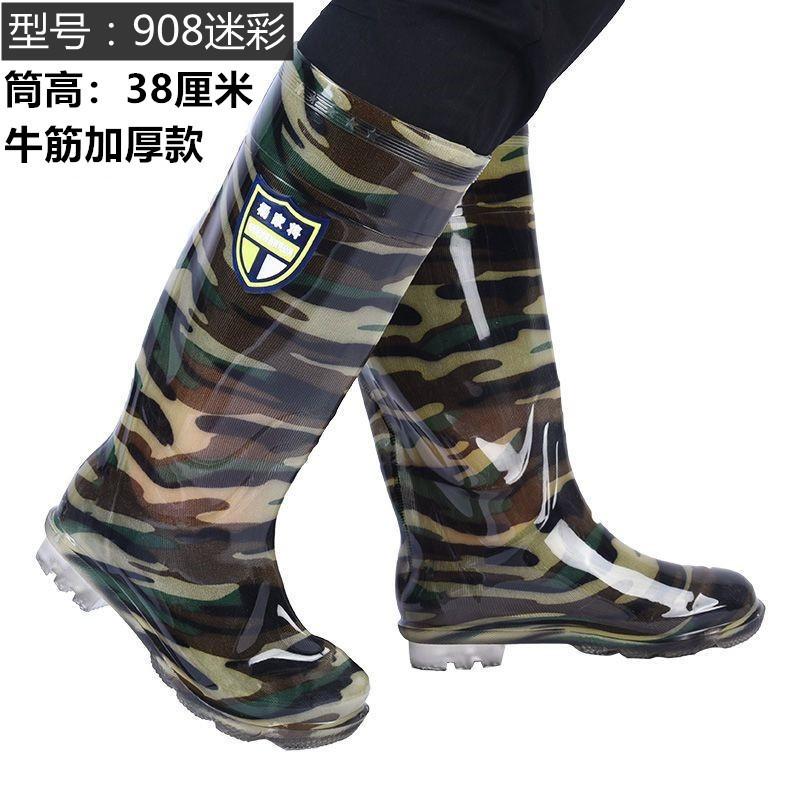 Rain shoes labor insurance pvc rain boots men's tall tube non-slip wear-resistant rubber shoes water shoes thickened beef tendon medium tube