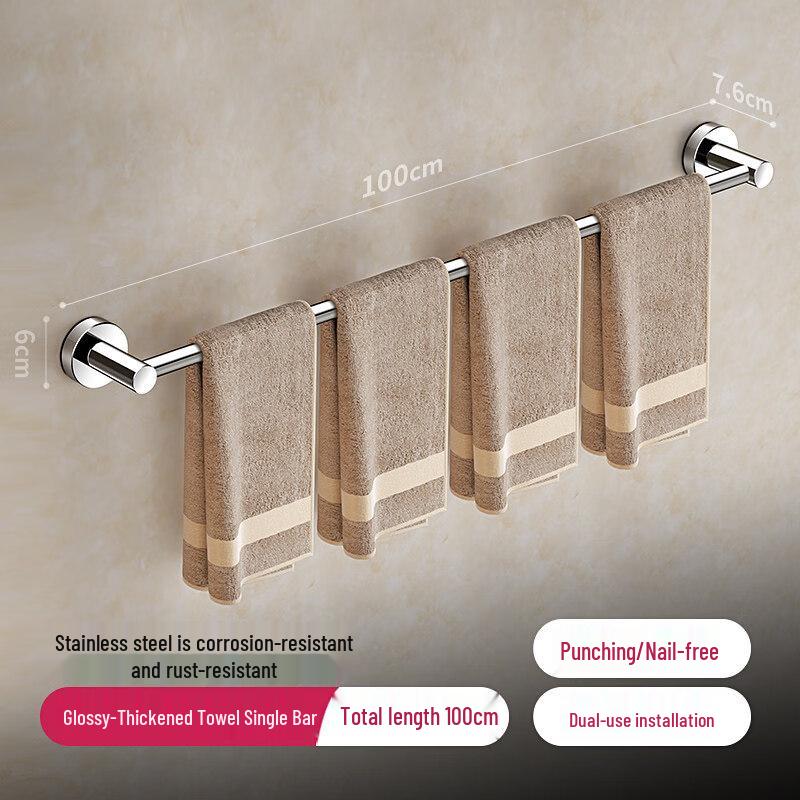 Handun Bathroom Towel Rack
