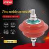 220V Low-Voltage Zinc Oxide Arrester HY1.5W-0.28/1.3 for 380V Distribution Cabinet