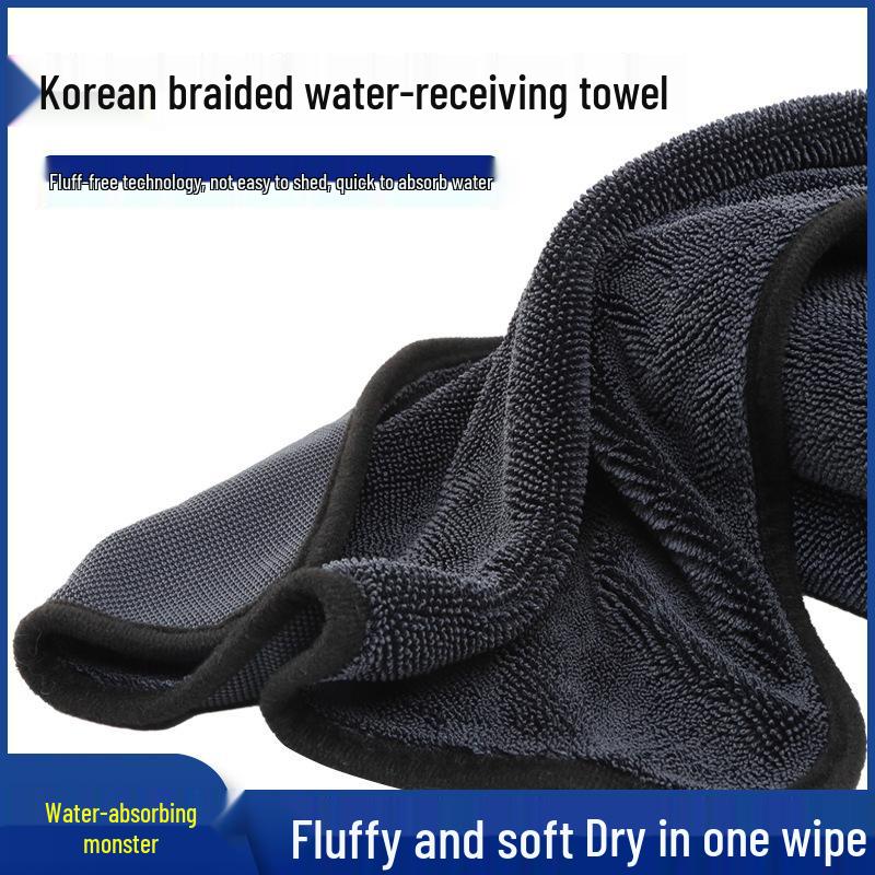 Microfiber Lint-Free Car Wash Towel - Thick, Water-Absorbent Drying Cloth