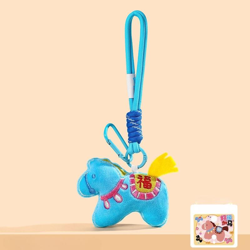 In The Year of The Horse 2026  There Will Be Money Soon  Mascot Keychains  Zodiac Year Plush Toys Schoolbags  Pendants and Small Gifts