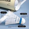 Jingdong Zhizao Cruise Series Durable Nylon Badminton Shuttlecocks