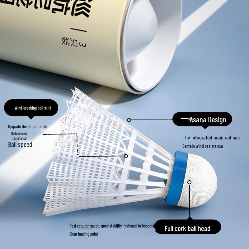 Jingdong Zhizao Cruise Series Durable Nylon Badminton Shuttlecocks