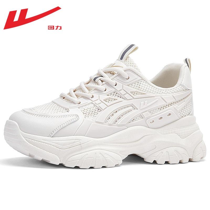 

Shoes Daddy shoes spring new popular platform shoes versatile casual sports shoes 40