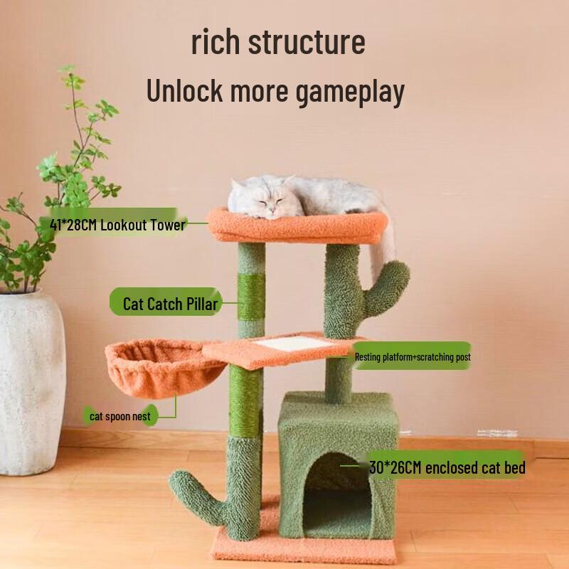 Yun Xiaoshi Cactus Cat Tree & Scratching Post