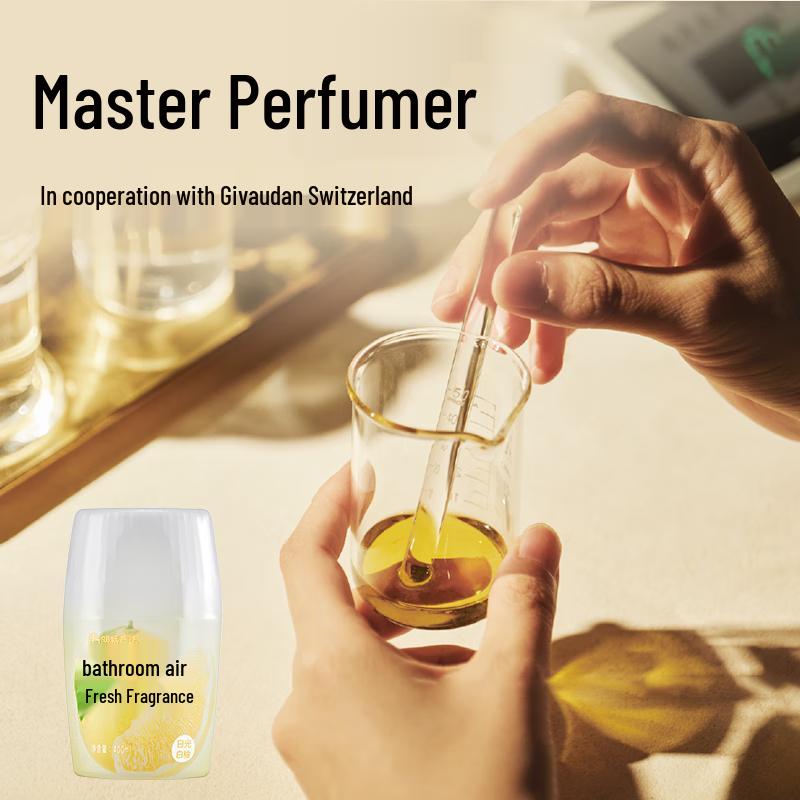 NetEase Yanxuan Bathroom Fragrance & Deodorizer
