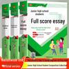 Junior High School Composition Guide: Full-Mark Essays for Grades 7-9