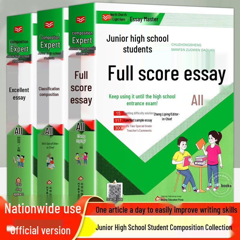 Junior High School Composition Guide: Full-Mark Essays for Grades 7-9