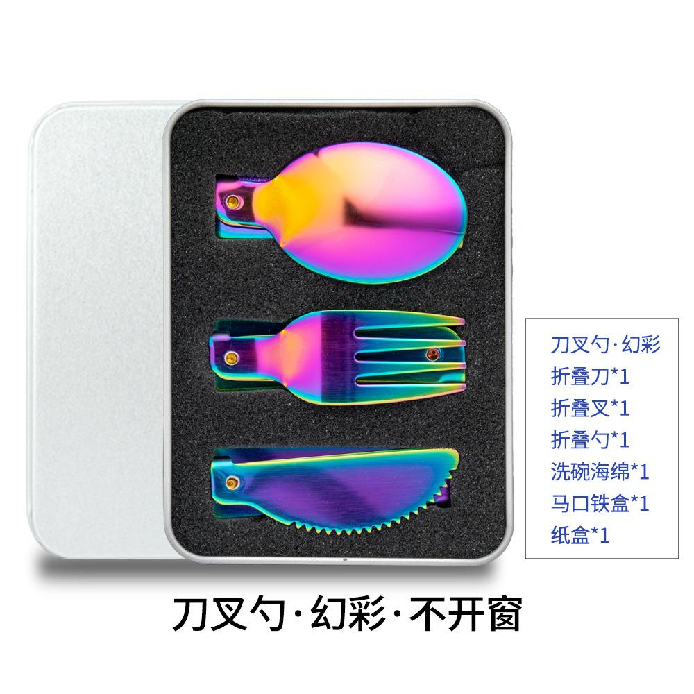 Stainless Steel Knives, Forks, Spoons, Tableware Sets, Student Travel Folding Spoons, Forks and Chopsticks, Portable Storage Creative Gifts