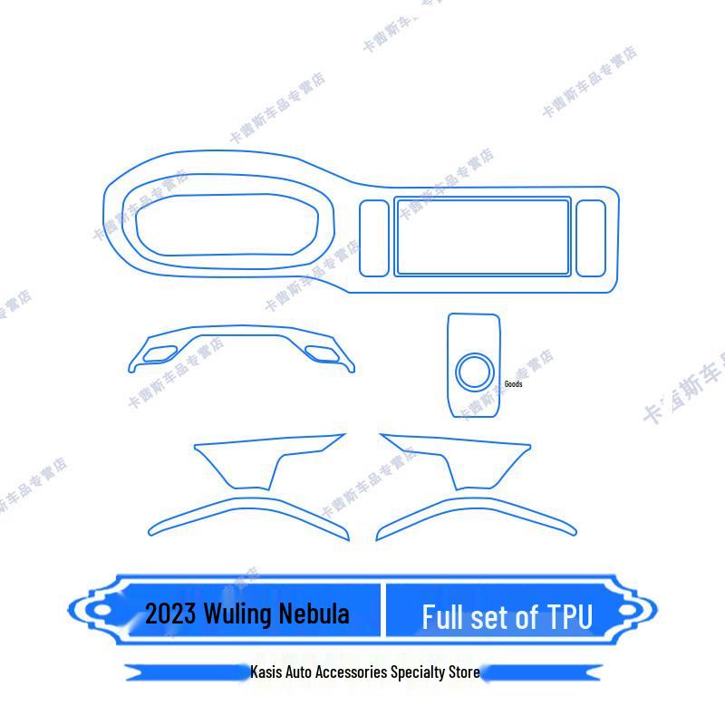 Wuling Xingyun Interior Car Film & Screen Protector Set