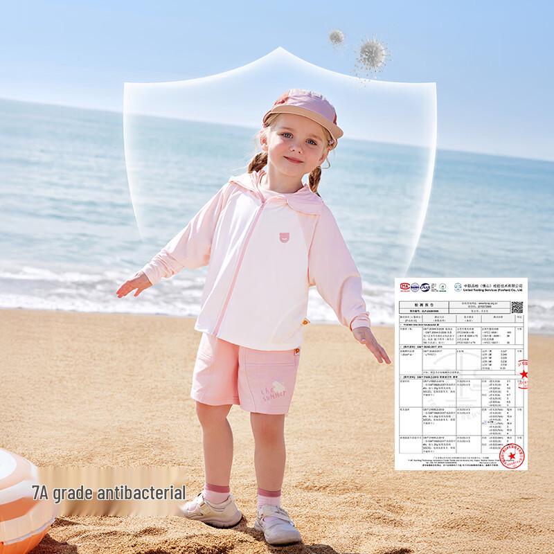 Betaisi Kids Unisex Hooded Sun Protection Jacket