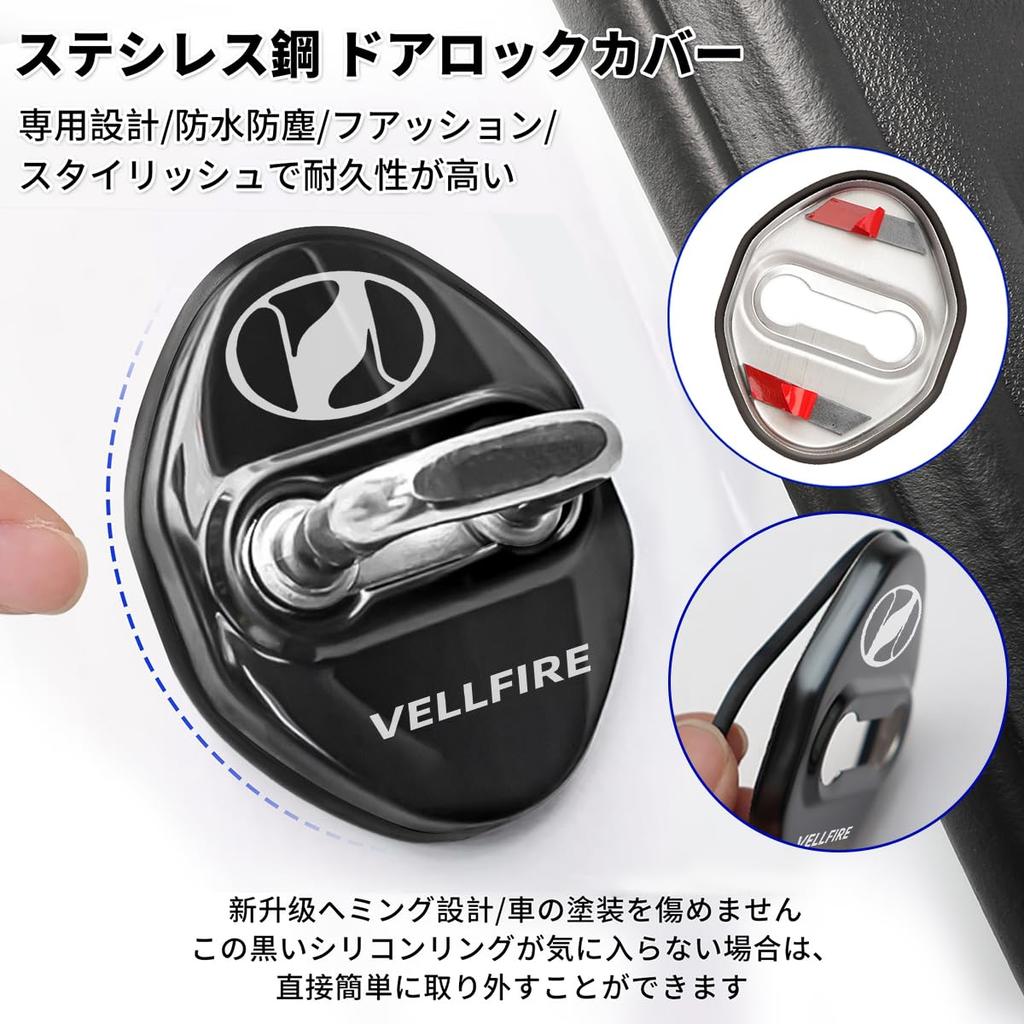 Vellfire Compatible Accessories Door Striker Cover, Vellfire Car Dedicated Design, Vellfire 30 Series 40