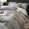 PLOVER Embroidered 4-Piece Bedding Set
