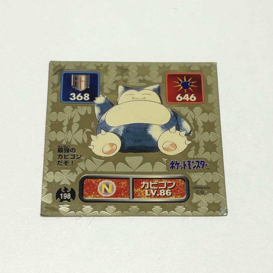 

[USED] Pokemon Strongest Seal Legend Strongest Snorlax Gold Amada