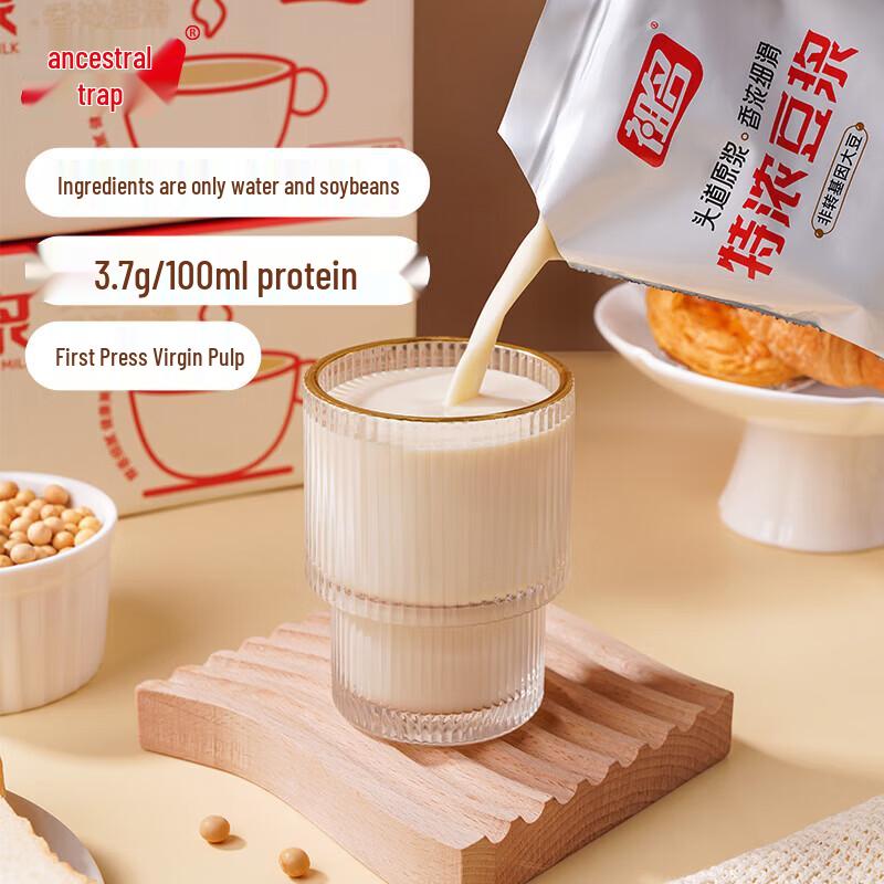 Zuming Soy Milk