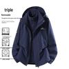 Paul Frank Men's 3-in-1 Outdoor Windproof Hooded Jacket