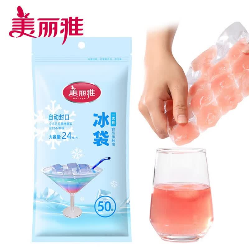 MARYYA Disposable Self-Sealing Ice Cube Bags with Funnel