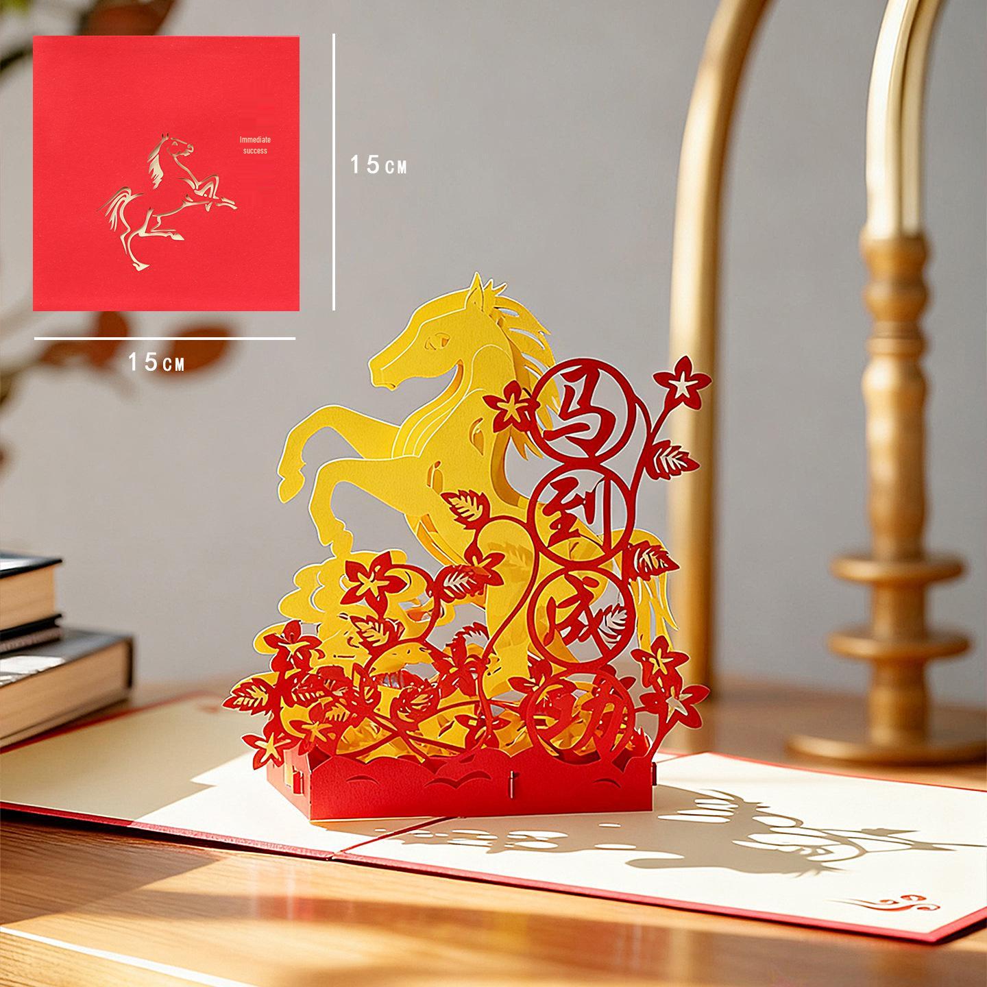2026 Year of the Horse 3D New Year Greeting Card - Success on Horseback