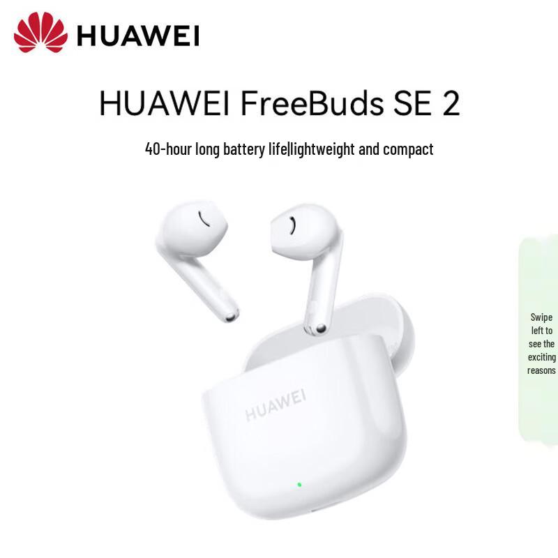 

Huawei FreeBuds SE 2 Bluetooth Earbuds