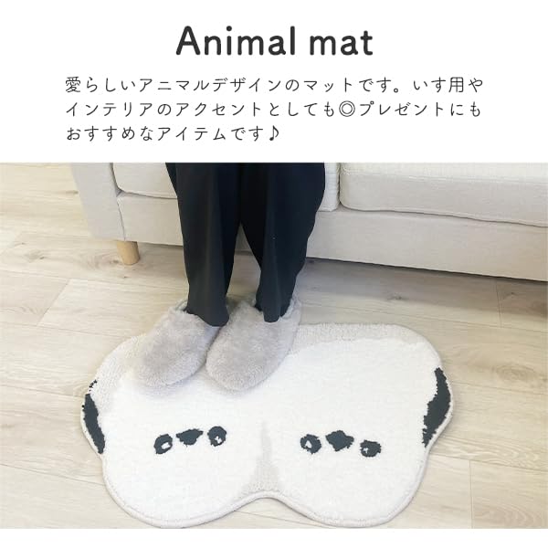 Stream Market Chair Pad with Miscellaneous Mat, Anti-Slip, Anti-Slip, Cute, Stylish, Panda, Goods, Interior, Goods, Cushion, Present, Gift, MT-157-E