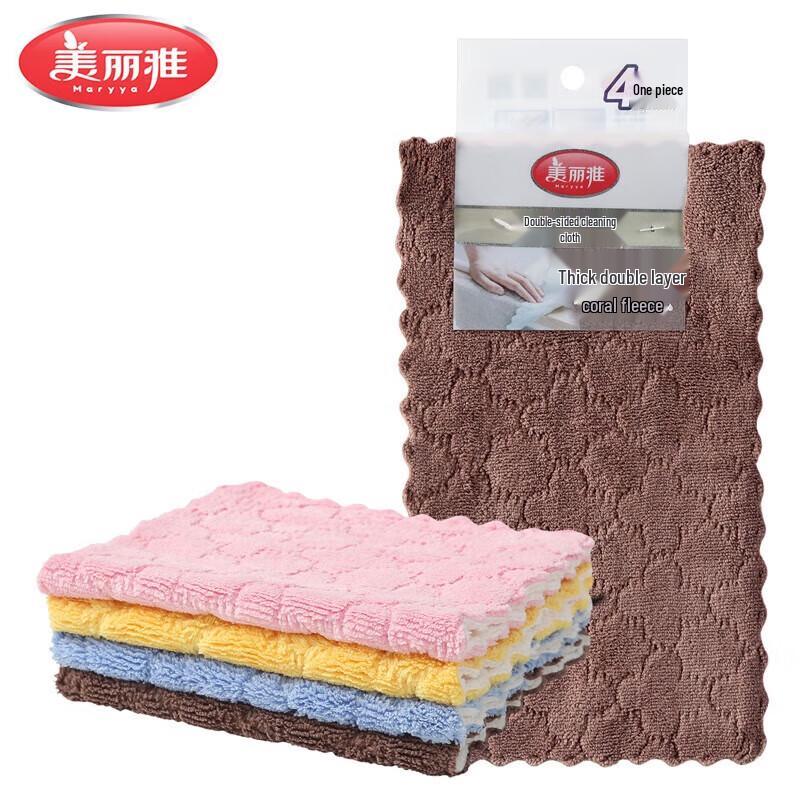 Meiliya Coral Fleece Multi-purpose Cleaning Cloth