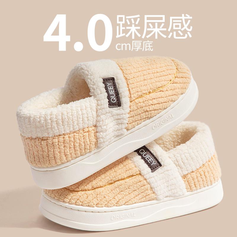 

2025 new thermal bag and cotton slippers women s winter indoor home soft and comfortable warm outer wear non-slip women 36-37 [Suitable for 35-36 feet] жовтий