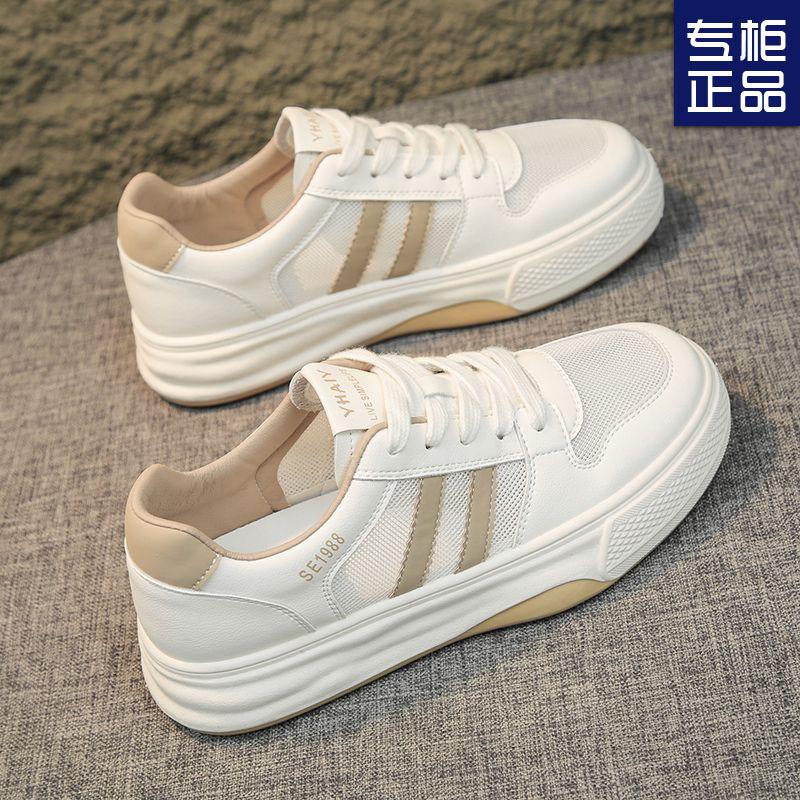 Single mesh breathable German training platform women's summer new retro Forrest Gump sports and leisure board shoes