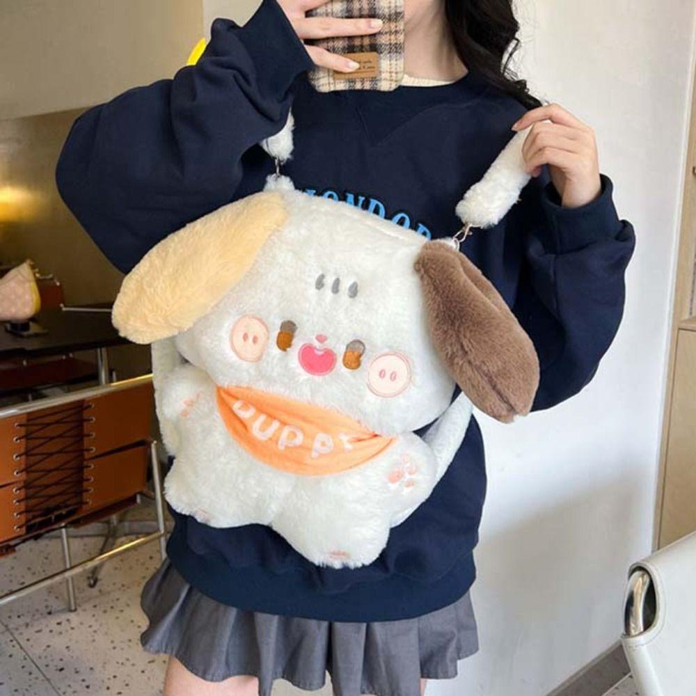 

Собака милый нагрудник щенок рюкзак плюшевая игрушка животное сумка мягкая детская школьная сумка студенты