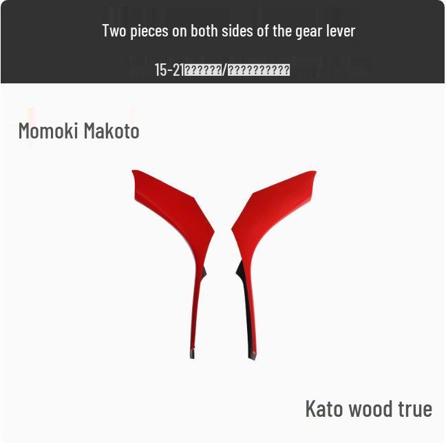 Alphard Vellfire 15-21 Door Anti-Kick Carbon Fiber Panel Sticker