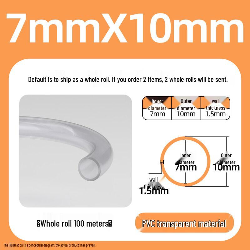 Yunduo 7x10mm High-Transparency PVC Soft Hose, 100m Roll
