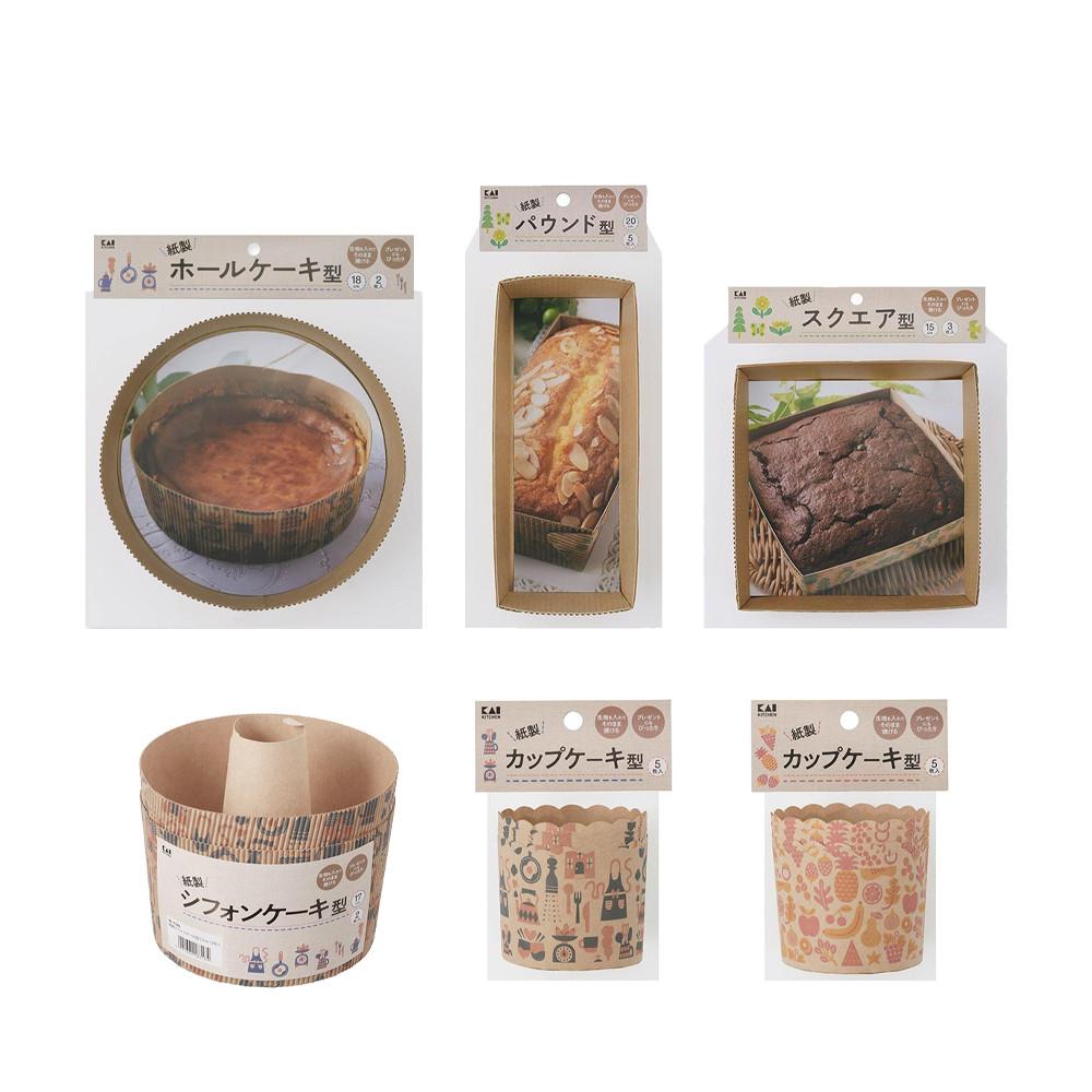 Kai Paper Cake Mold Series