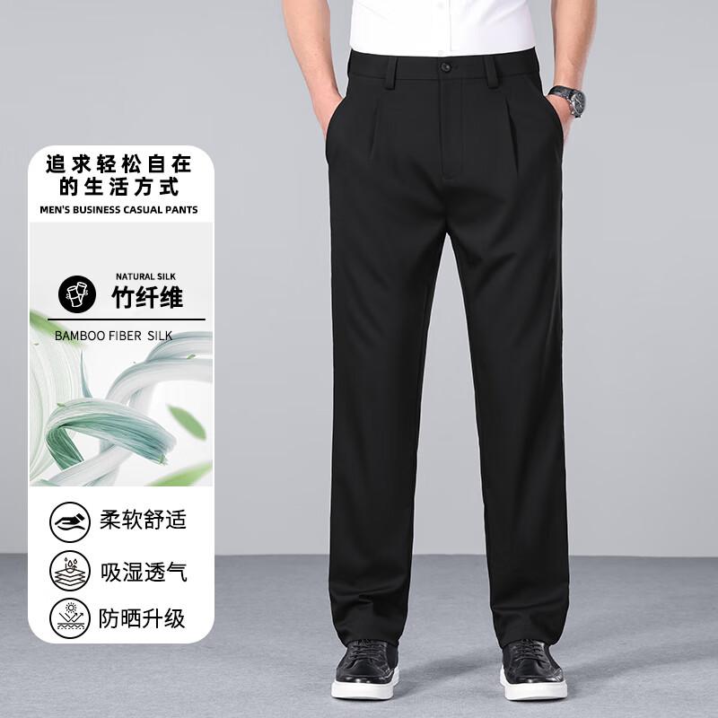 

Men s High-Stretch Thin Casual Pants 30