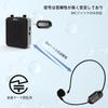 Giecy Wireless Microphone, Portable Stage Speaker, 50m Transmission Range, Auto Pairing, Volume Adjustment, Ear-Hook Type, Japanese Instruction