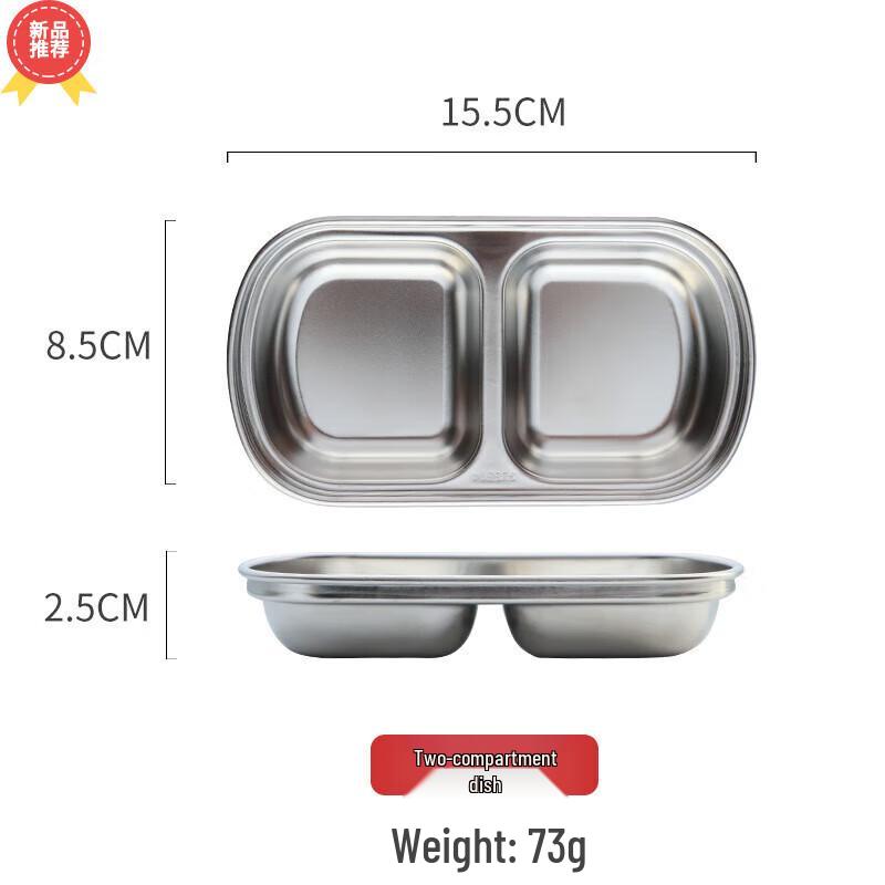 304 Stainless Steel Korean Divided Dipping Dish