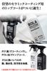 Coating Agent Top Coat for Car Ceramic Coating Large Genuine Combines the Effects of Glass Coating and Car Wax BolaSolution P17s Car Wash Car Supplies