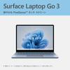 Store Microsoft Surface Laptop Go 3 with Office Home Business 12th Gen Core 8GB 256GB Ice Blue Microsoft Surface Arc Mouse [Microsoft Exclusive]