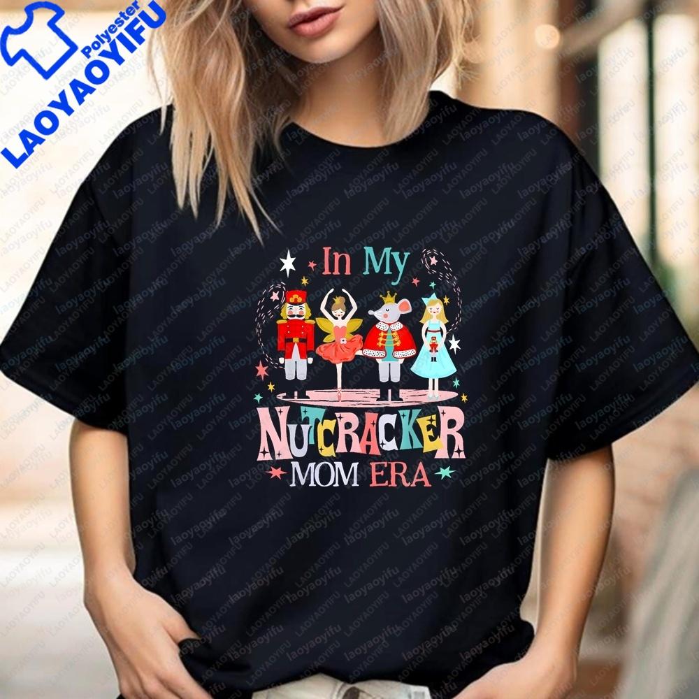 The Nutcracker Soldier The Nutcracker Enthusiast Unisexs TShirts And Tank Tops Loose And Comfortable TShirts For Unisex And Unisex