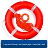 Beirong 2.5kg Marine Lifebuoy Kit