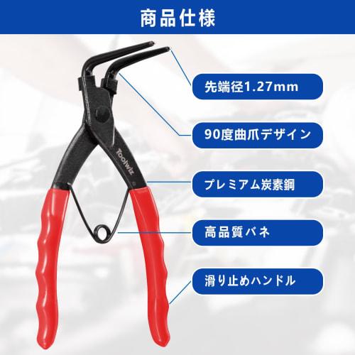Toolwiz ASP-01 (Red) Snap Ring Pliers with 1.27mm Curved Jaws for Snap Rings with Holes, for Trucks, Motorcycles, and Cars, Repair Work, and Maintenan