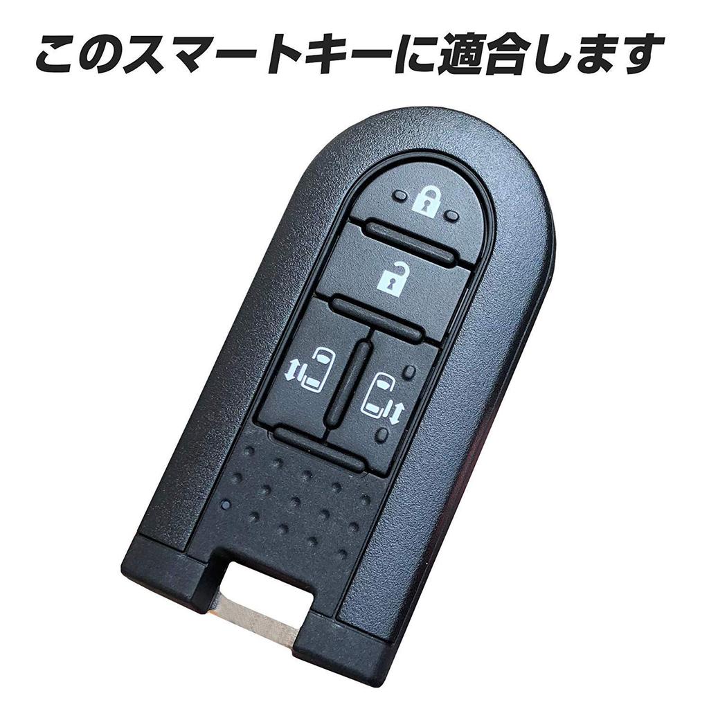 Leather Smart Key Case for 4 Specially Designed To Prevent A Leather Key [IKT] Daihatsu/Toyota Vehicles, Buttons, brown/Tanto/Wake/Move