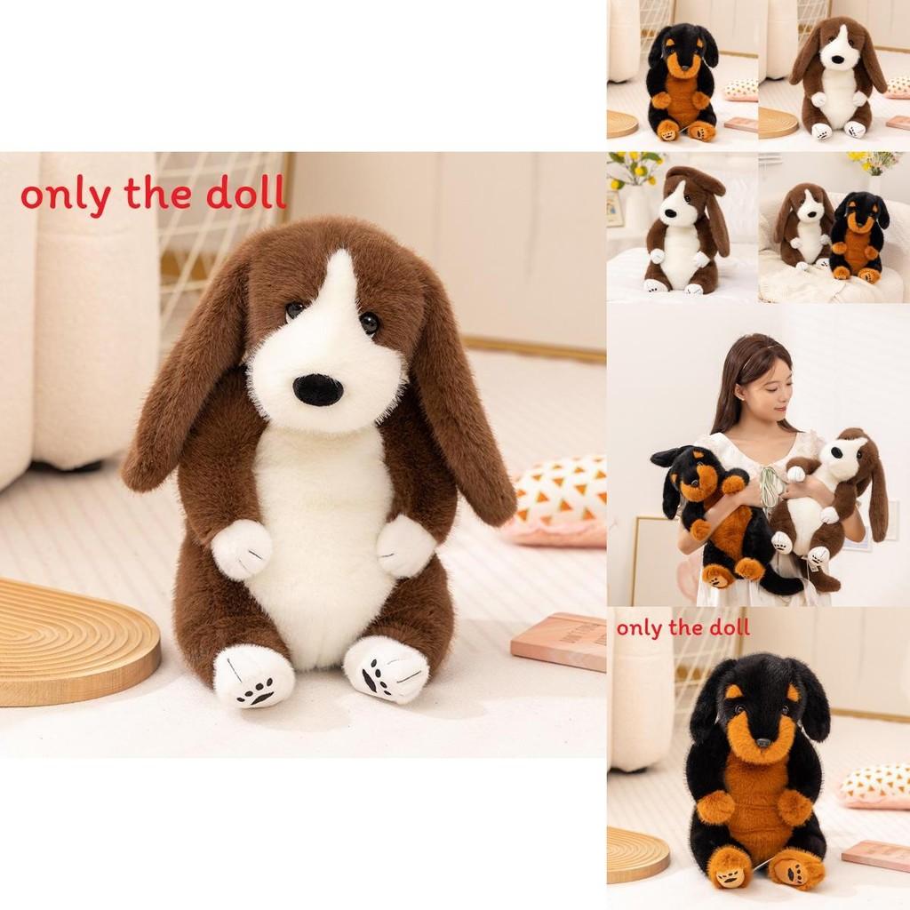 Plush Basset Hound And Rottweiler Dogs With Soft Pp Cotton Filling For Kids Playroom Decor