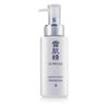 Sekkisei Supreme Emulsion II 140ml
