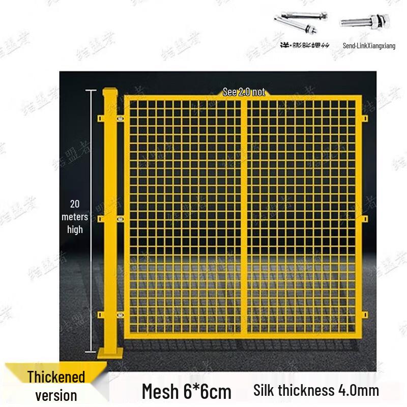 Industrial Wire Mesh Partition & Outdoor Fence